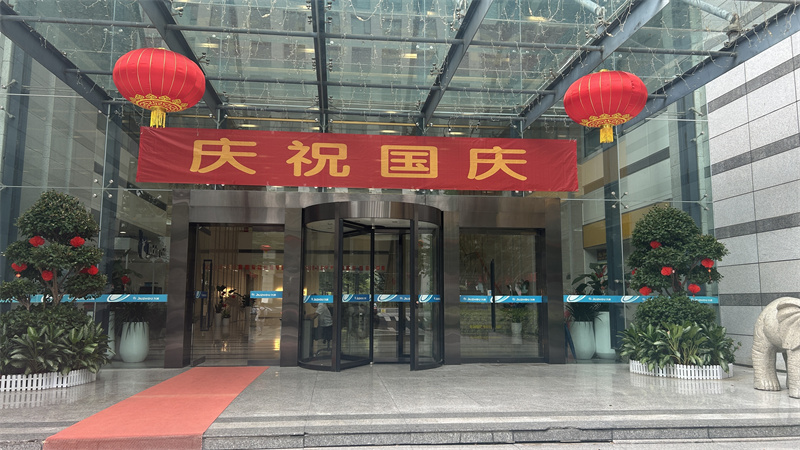 大厦入口
