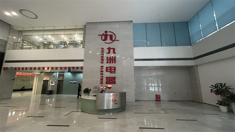 大厦前台